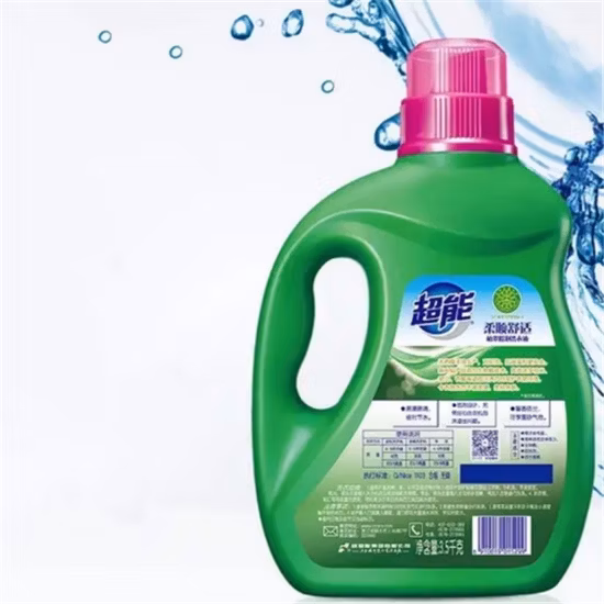 Useful Laundry Detergent Clean Products Wishing Liquid